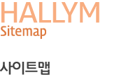 사이트맵 : Sitemap